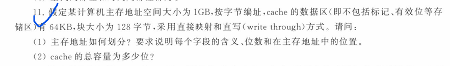 image-20251127234735106