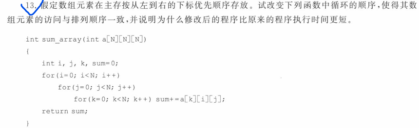 image-20251127234807626