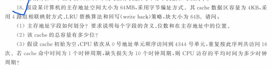 image-20251127234908094