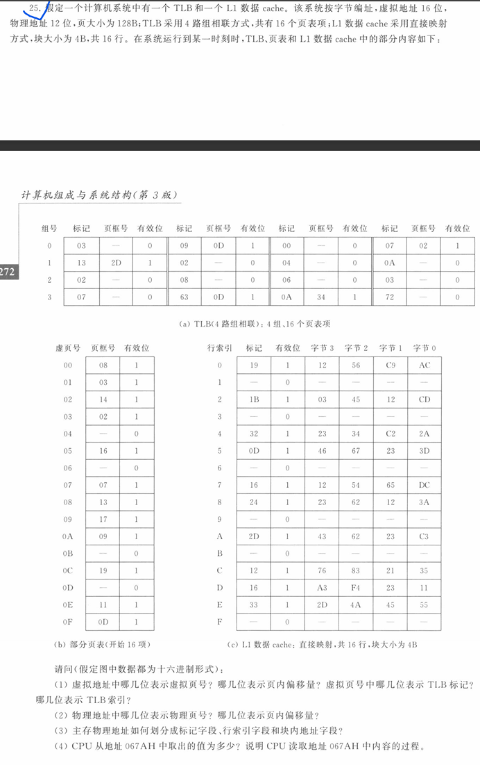 image-20251127234930226