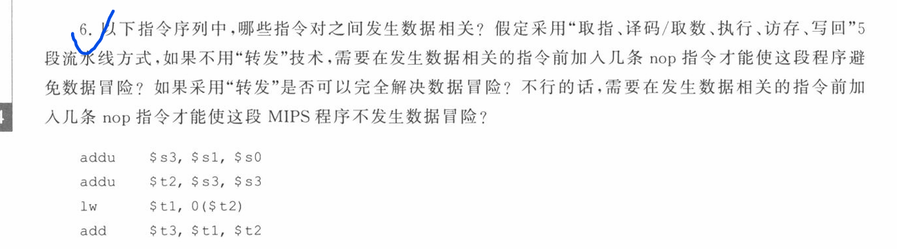 image-20260103175023088