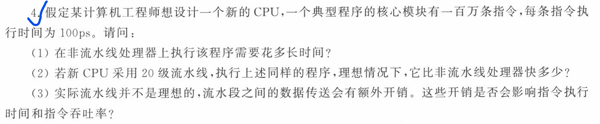 image-20260103175033363