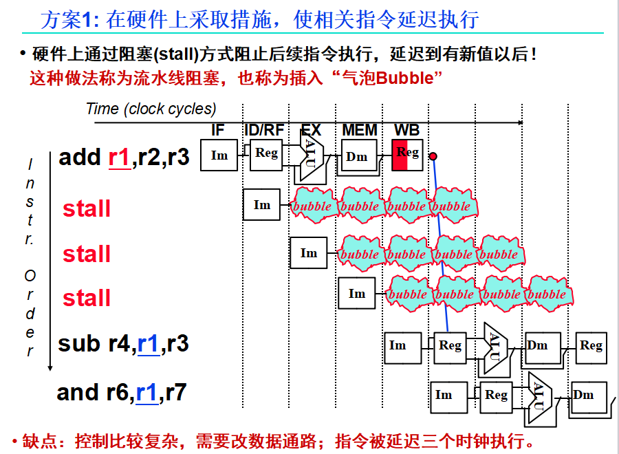 image-20251228154832346