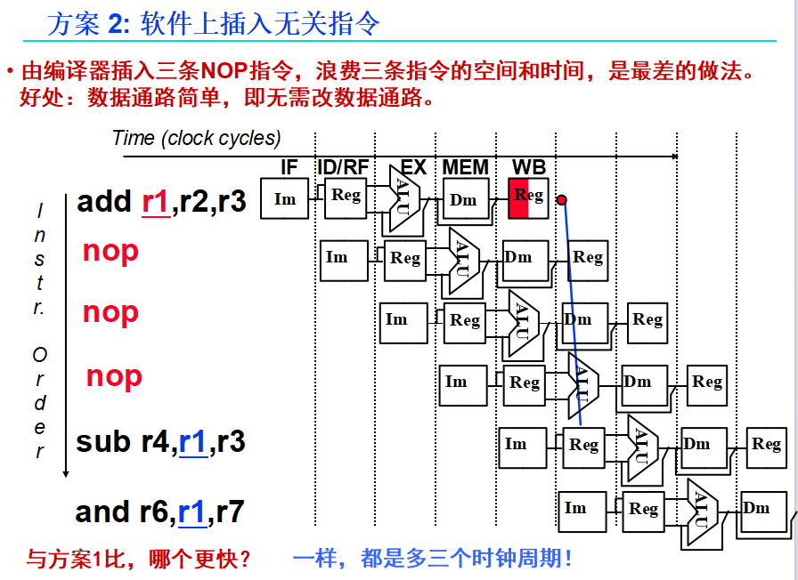 image-20251228155023271