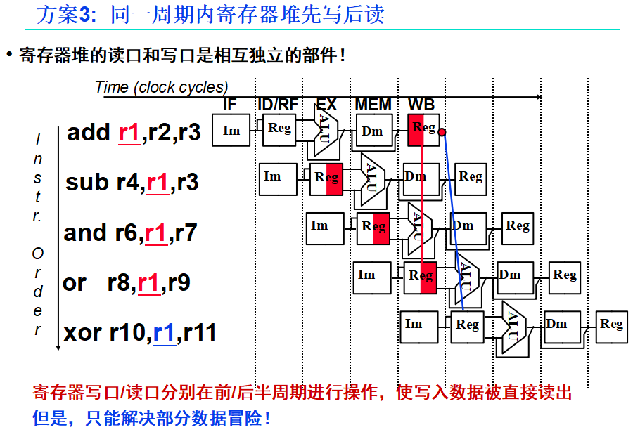 image-20251228155252715