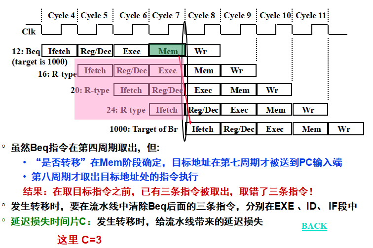 image-20251228182258608