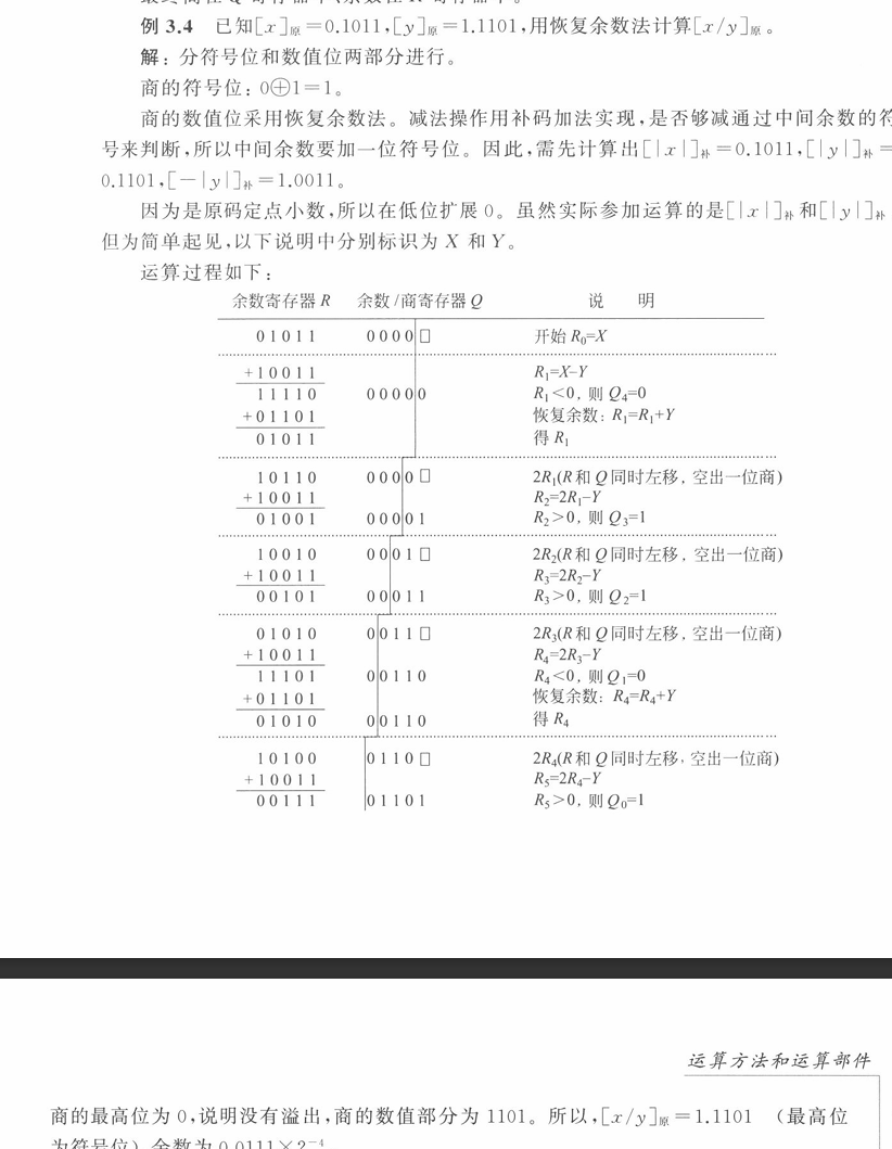 image-20260105094107032