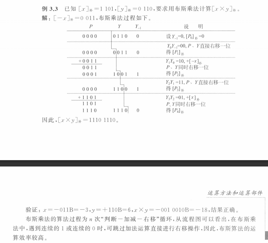 image-20260105213531851