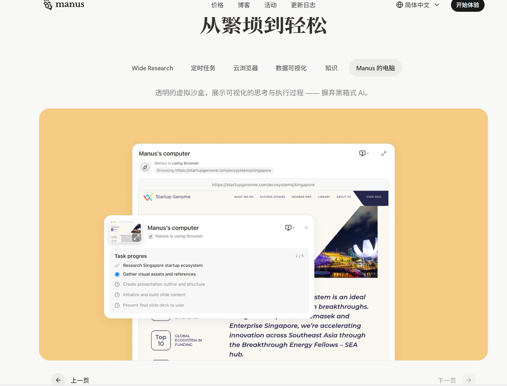 image-20250914190352267