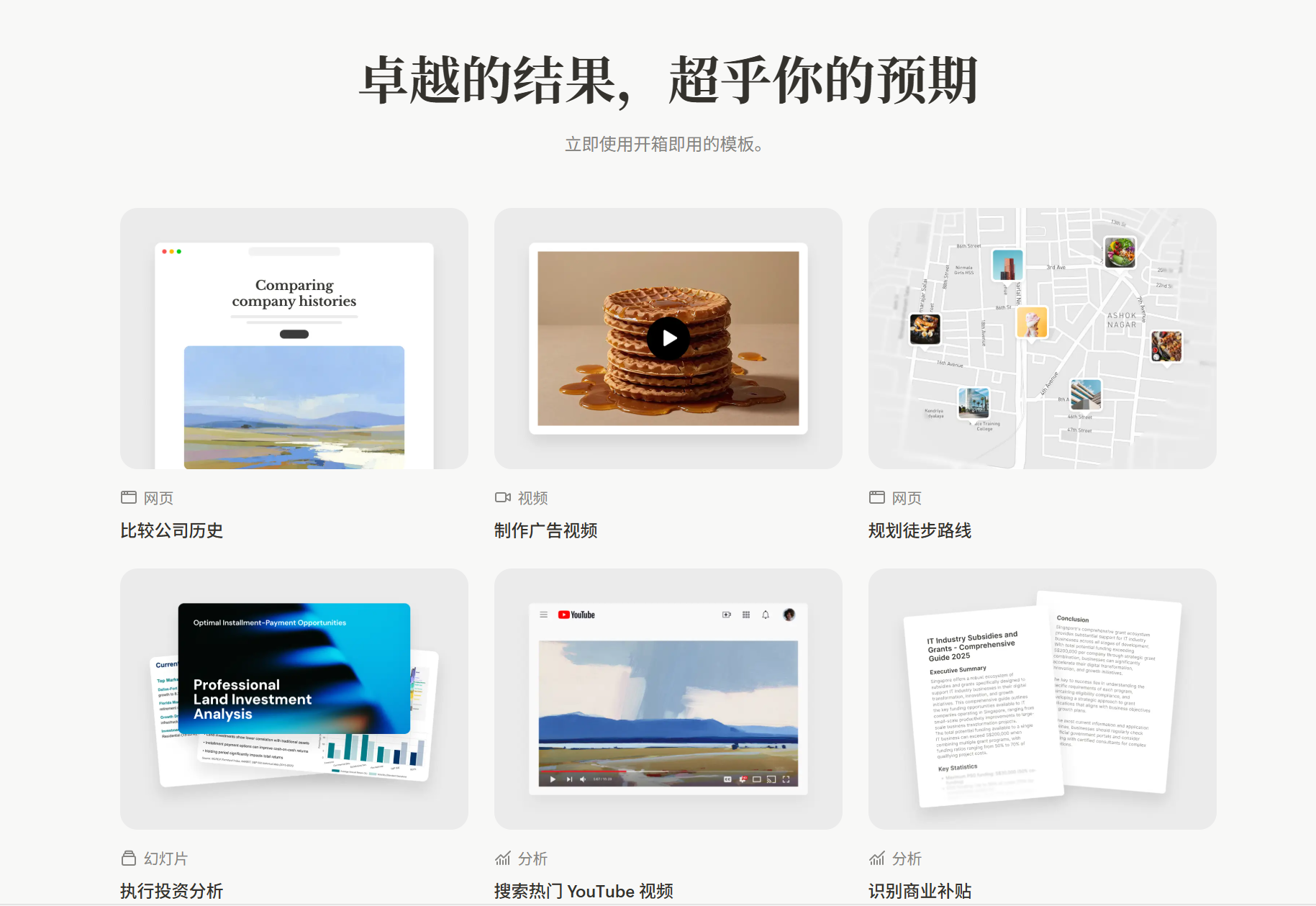 image-20250914192344320