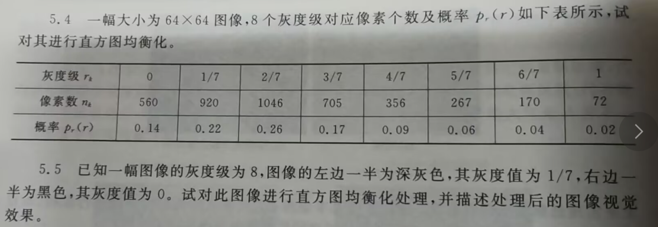 image-20251112090645146