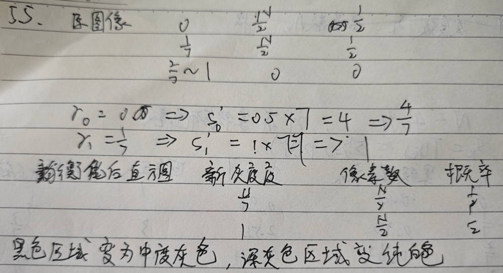 image-20251112090714359