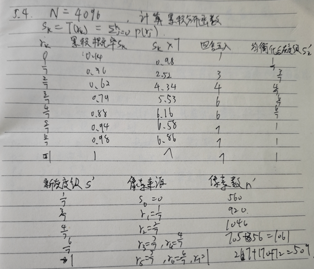 image-20251112090723928