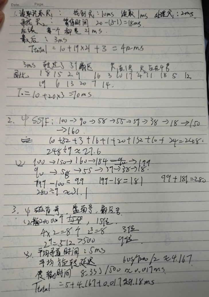 image-20260105153644180