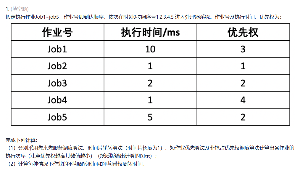 image-20251010094314155