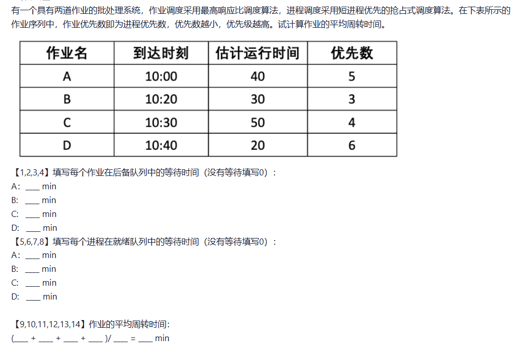 image-20251010110615738