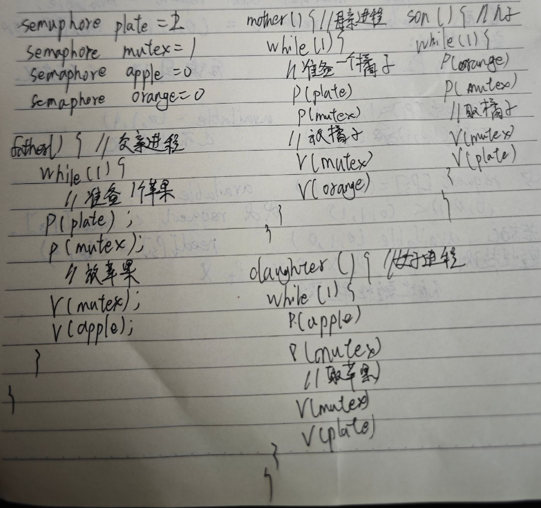 image-20251111211937533