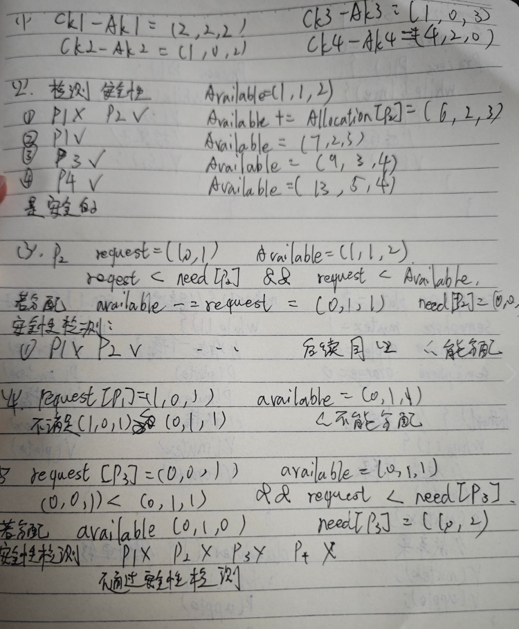 image-20251111211949933