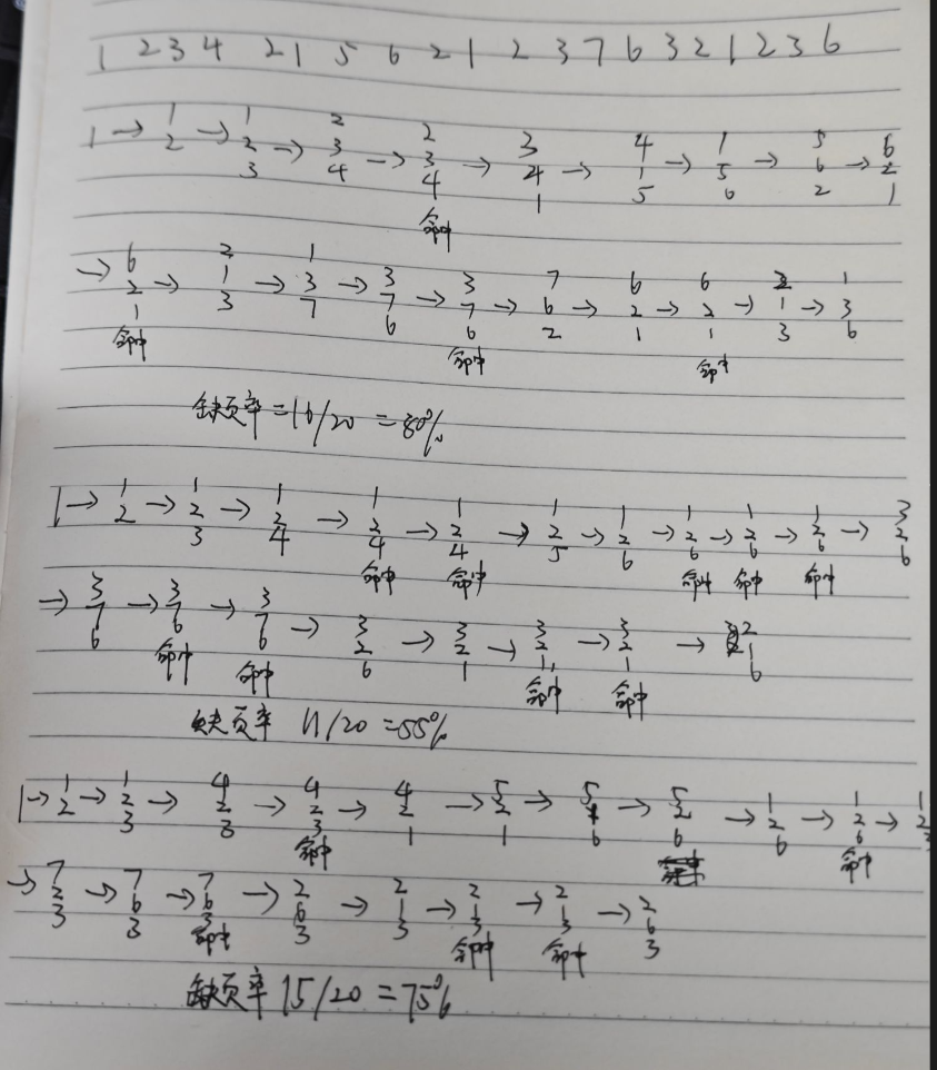 image-20251205102751318