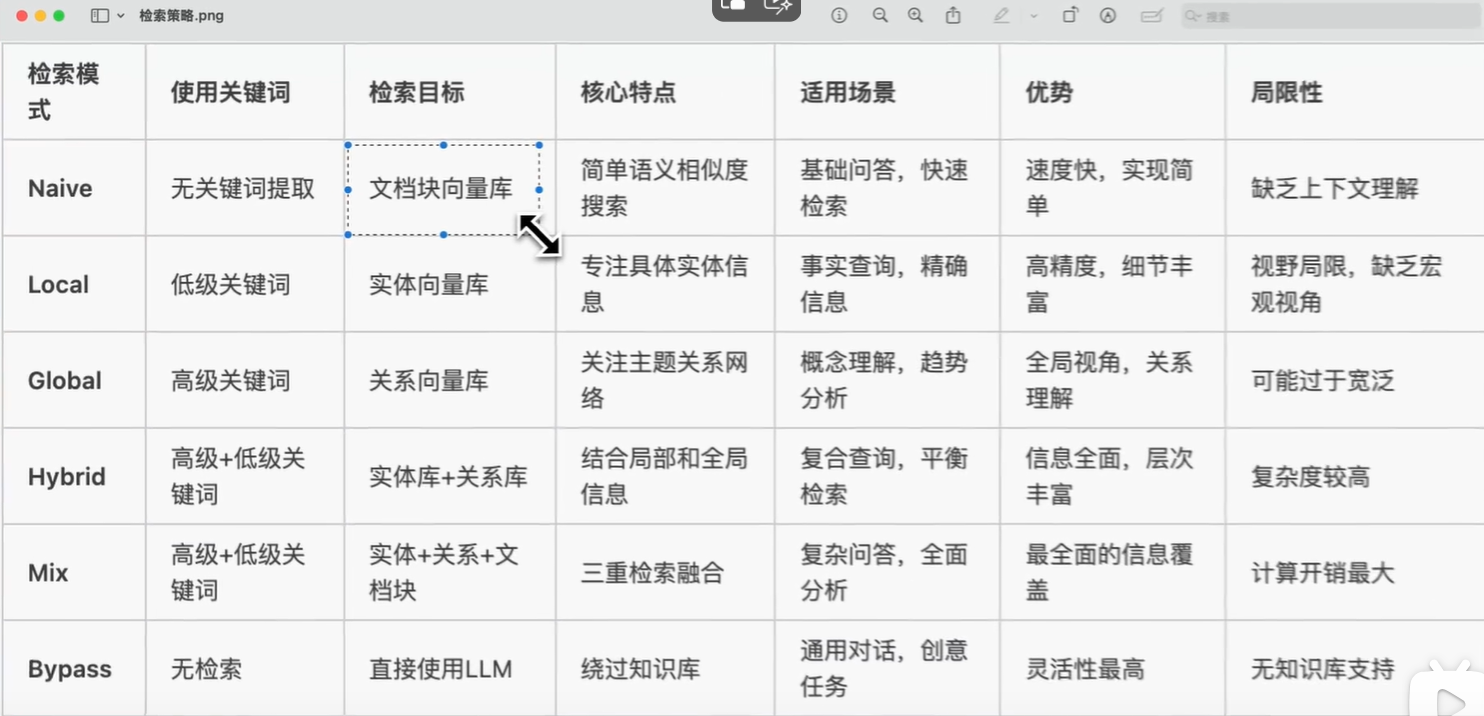 image-20250924135917313