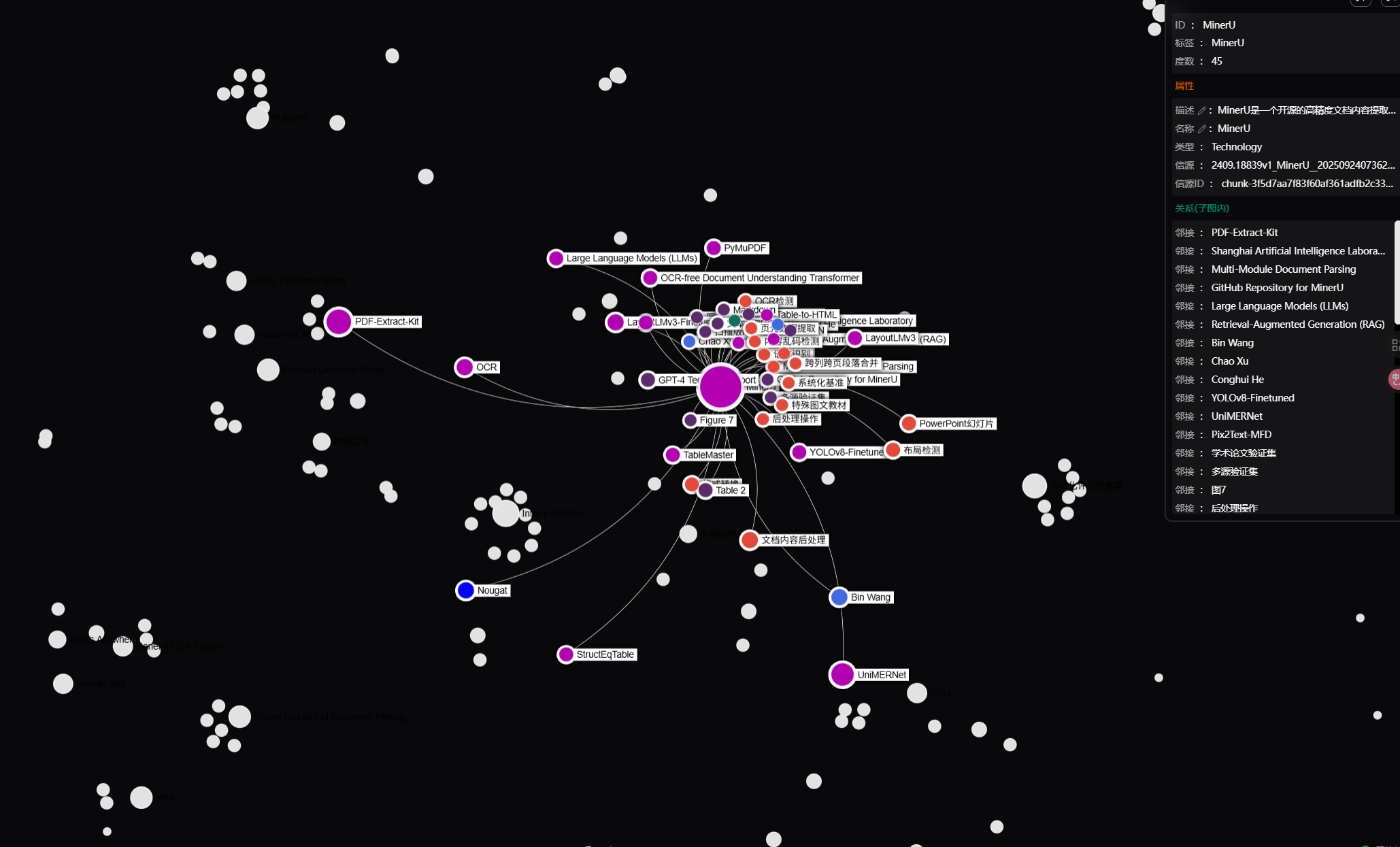 image-20250926162648415