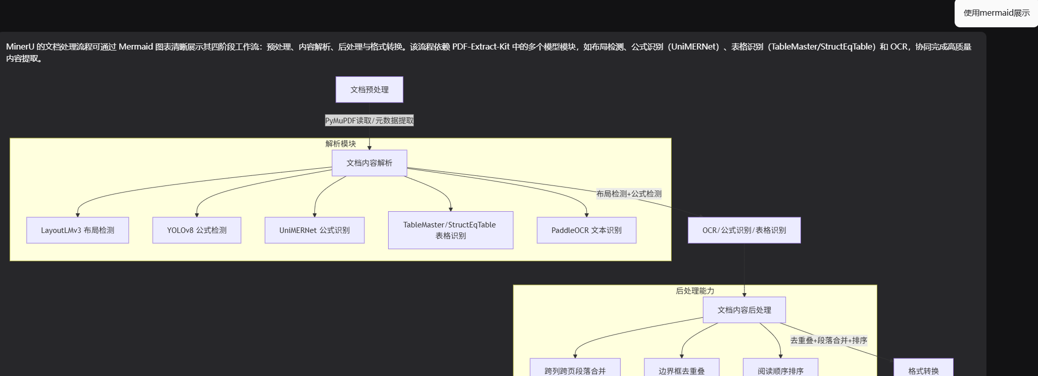 image-20250926162703167