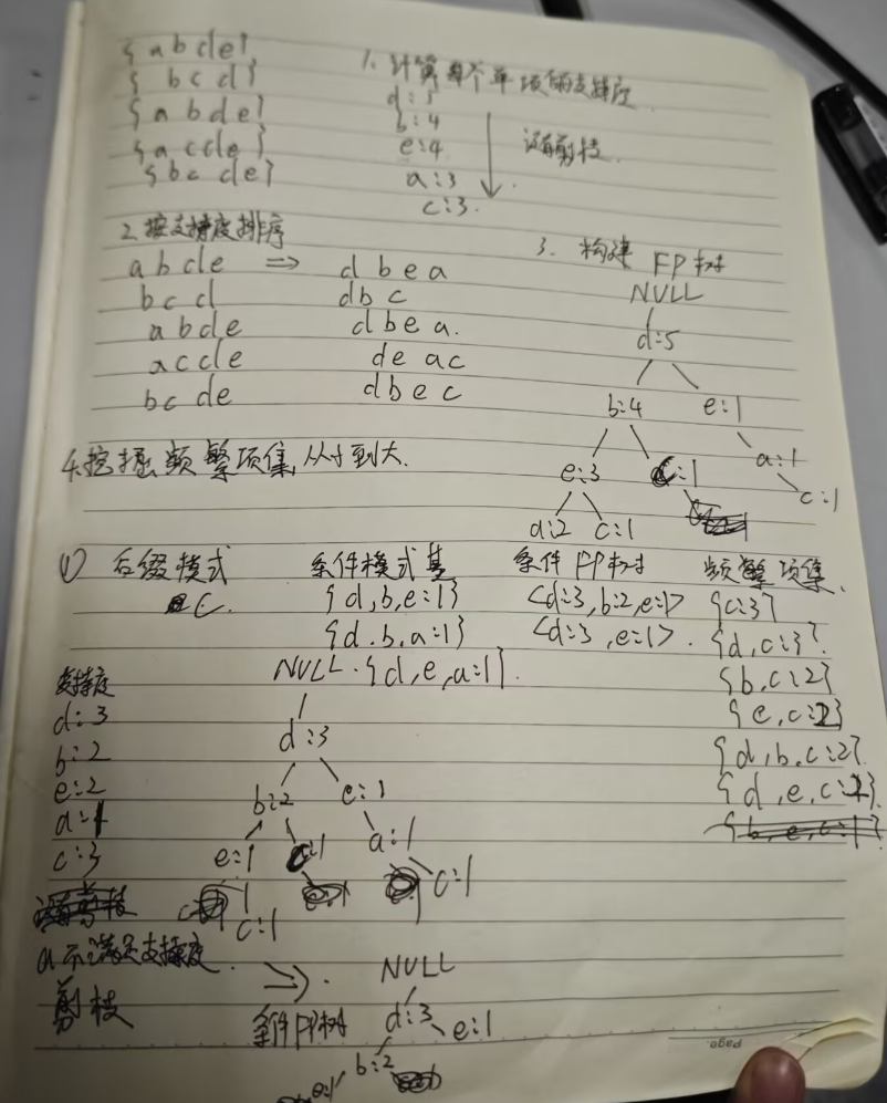 image-20251117112729200