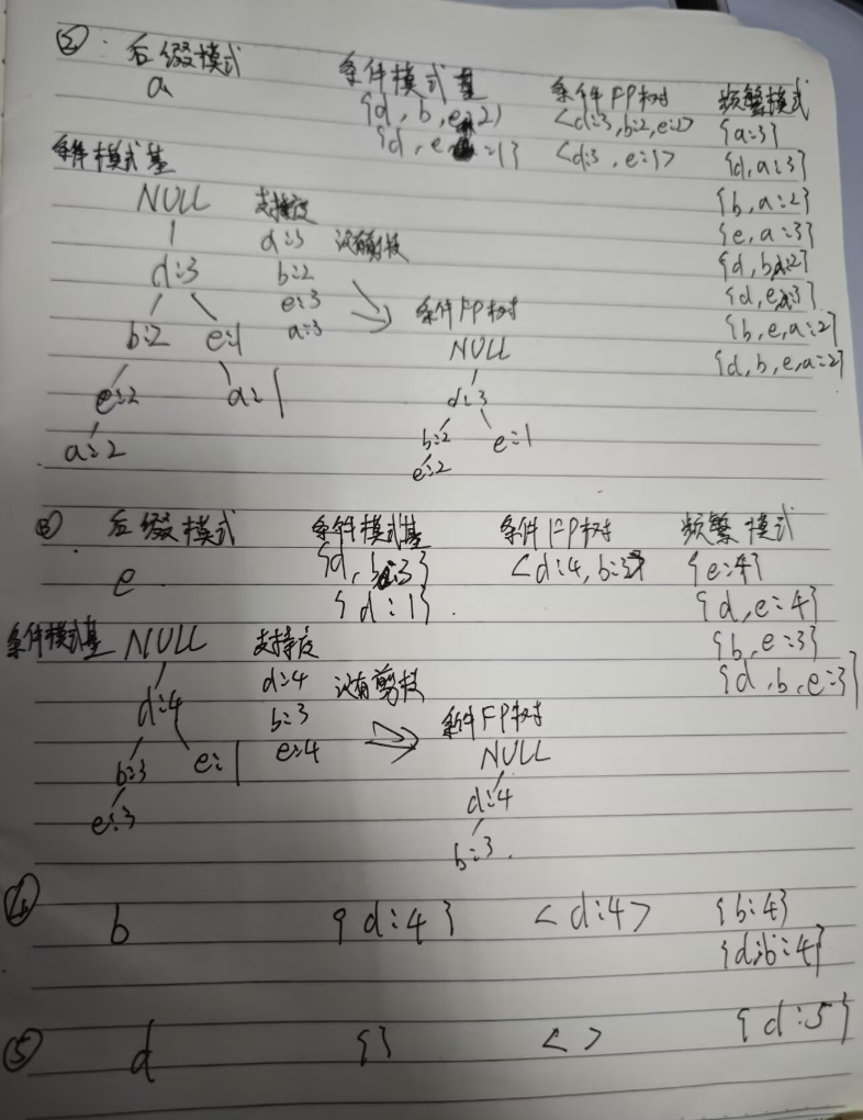 image-20251117112739932