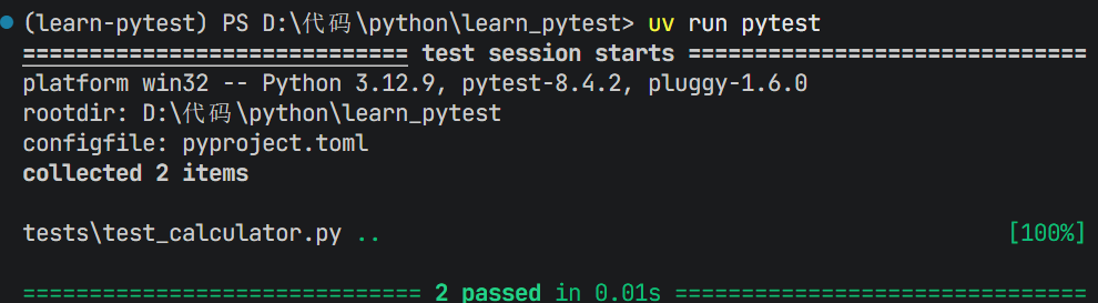 image-20251018194456963