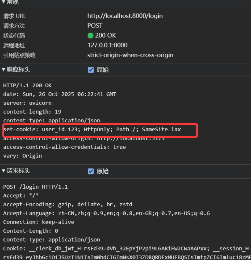 image-20251026164036642