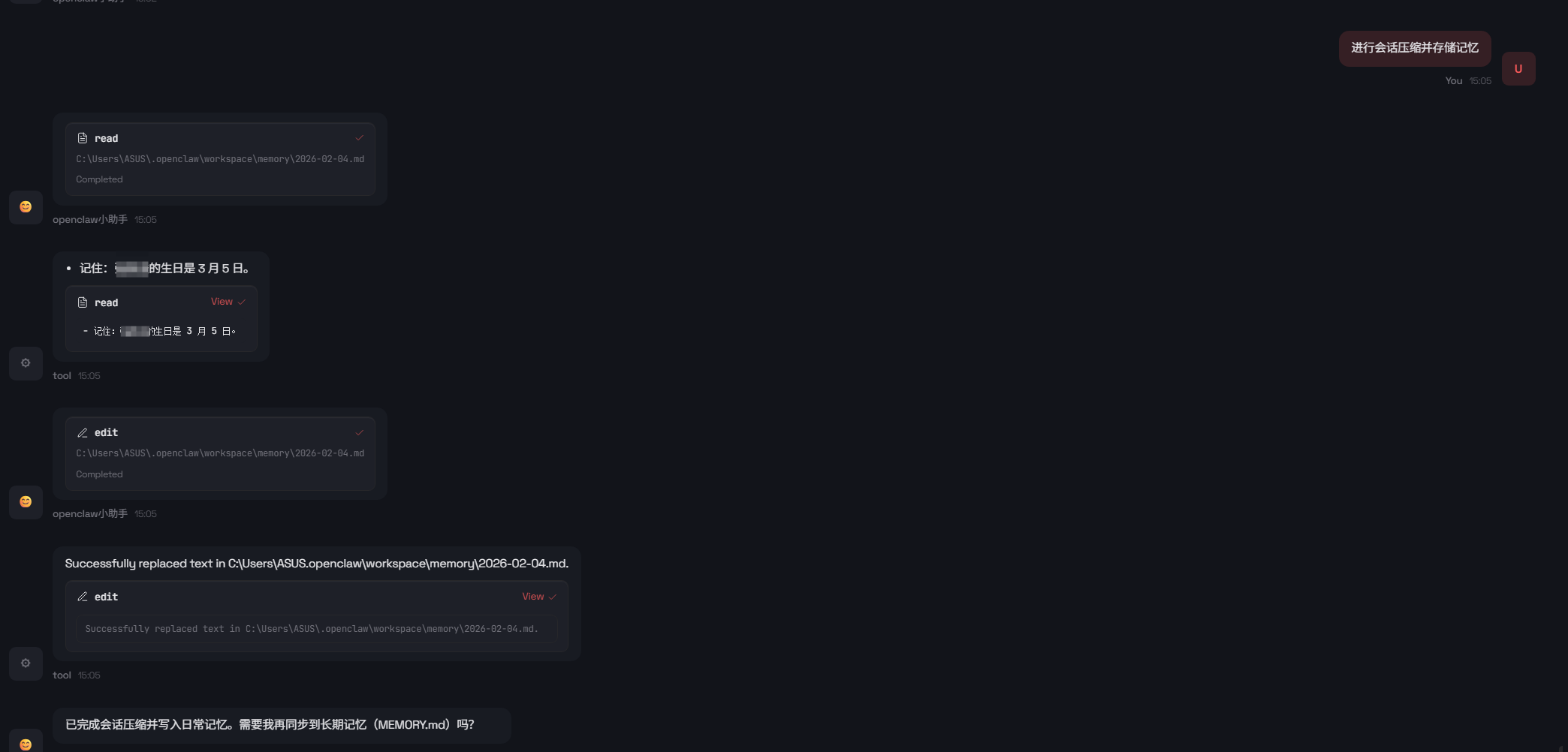 image-20260204151029801