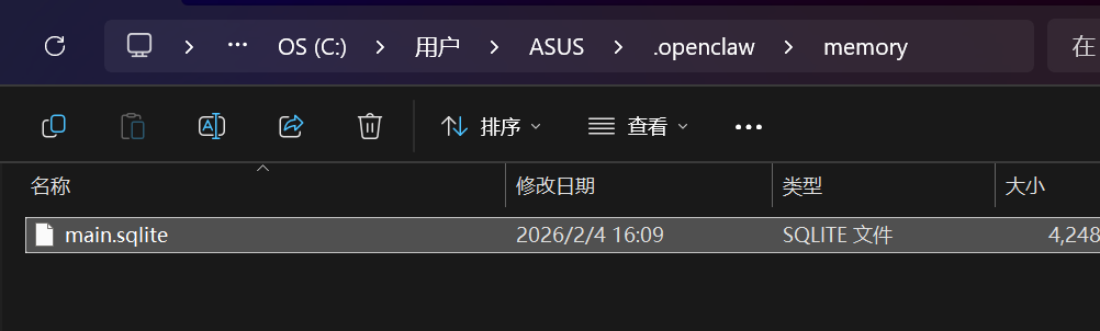 image-20260204161159014