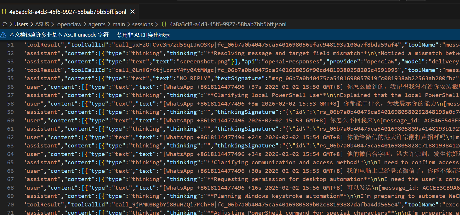 image-20260204161956796