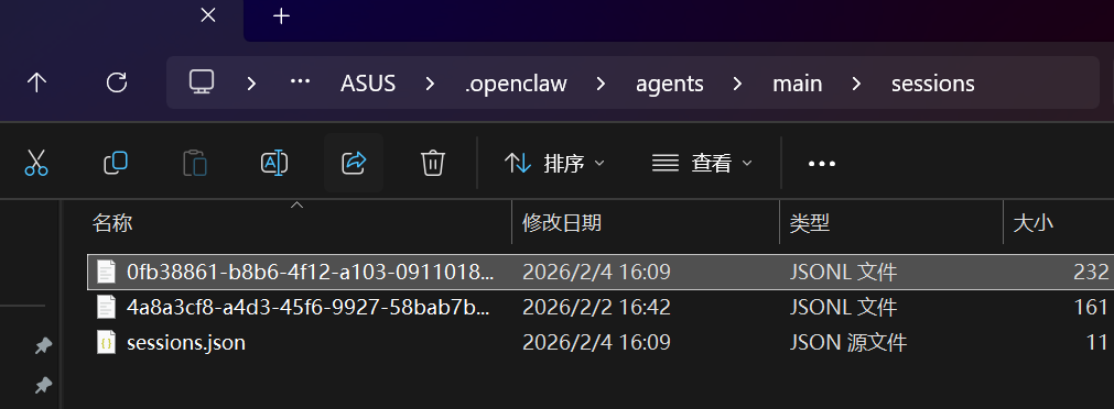 image-20260204162005555