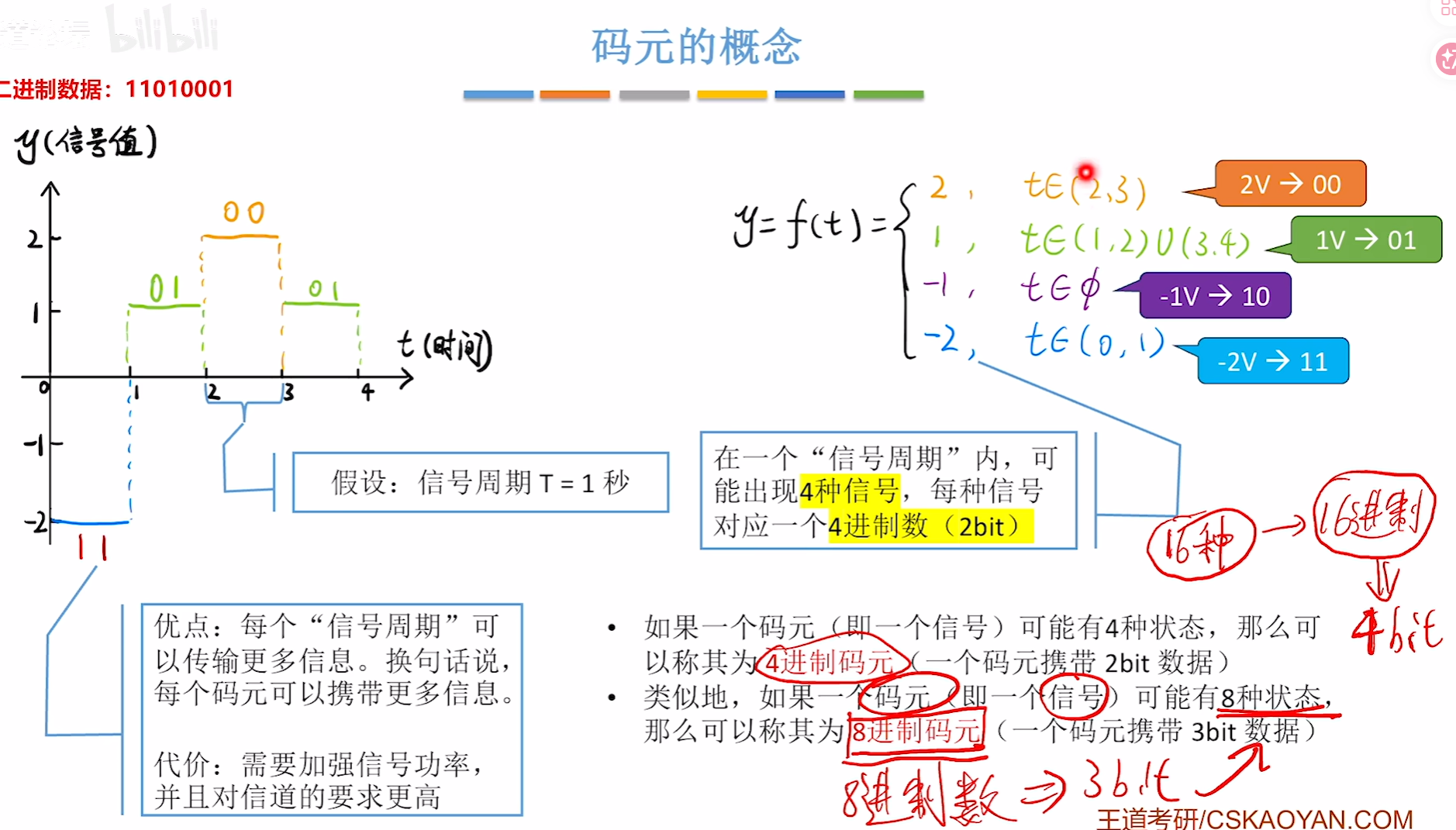 QQ20260512-165615
