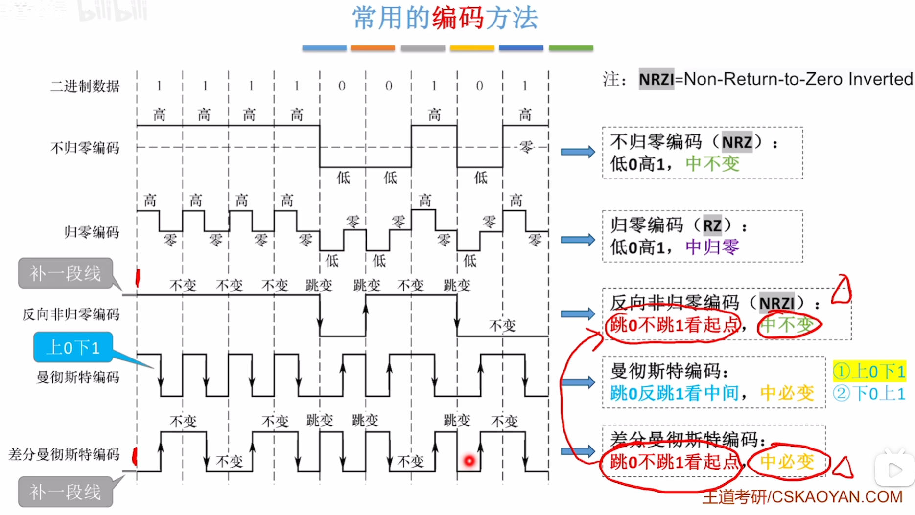 QQ20260512-221124