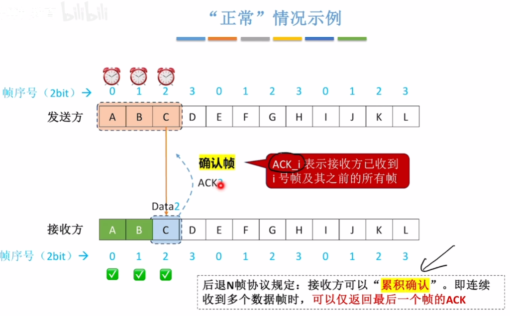 QQ20260514-082558