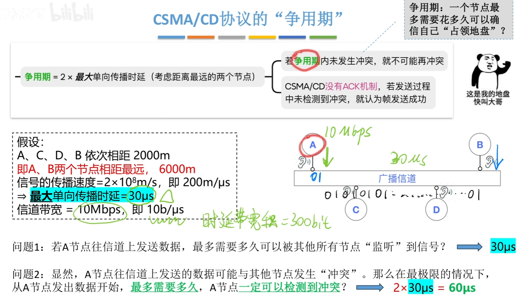QQ20260514-173505
