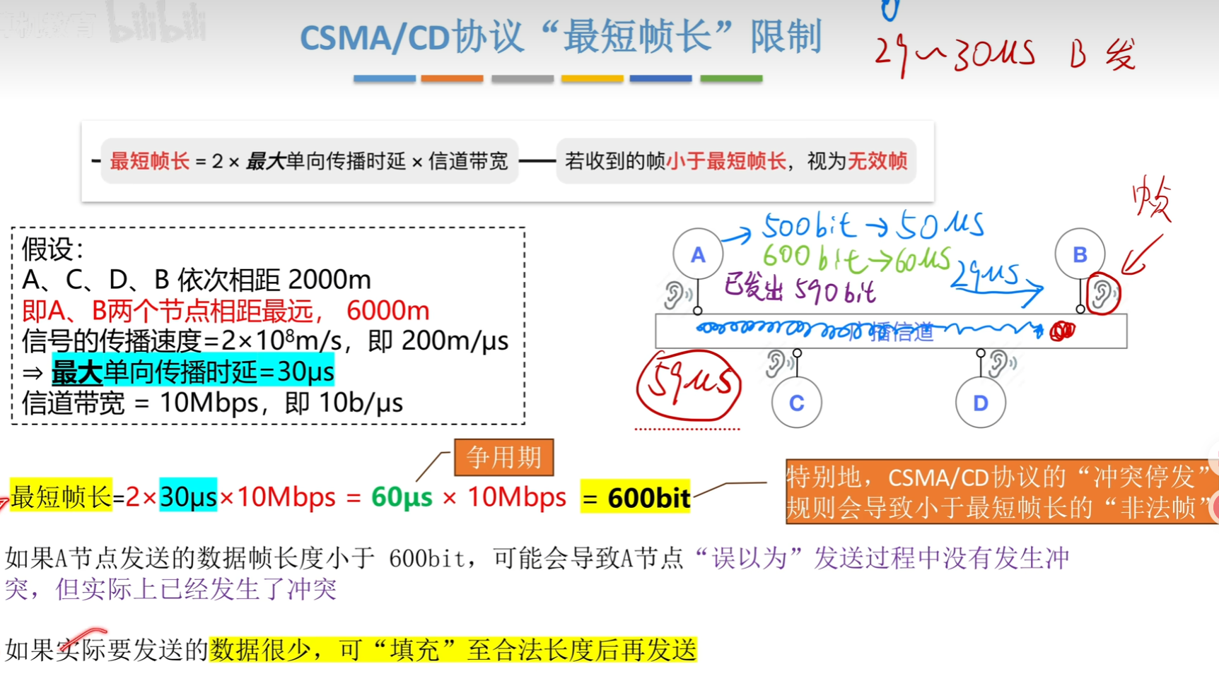 QQ20260514-174654