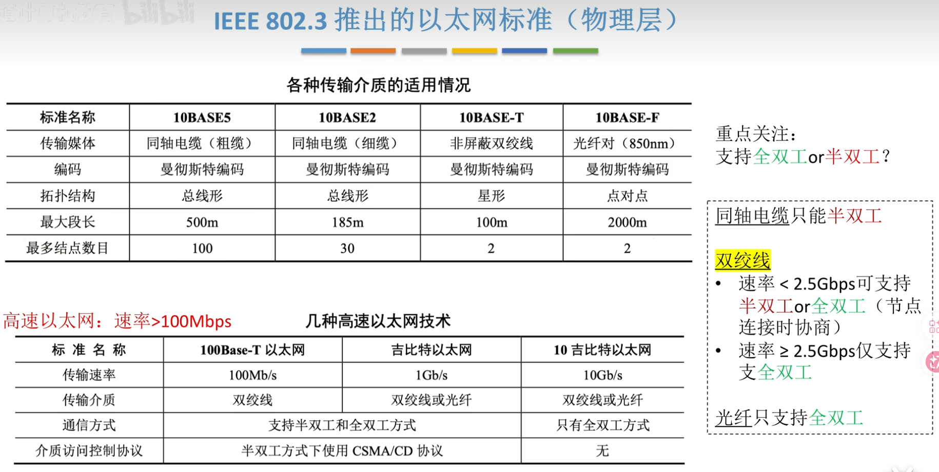 QQ20260515-085819