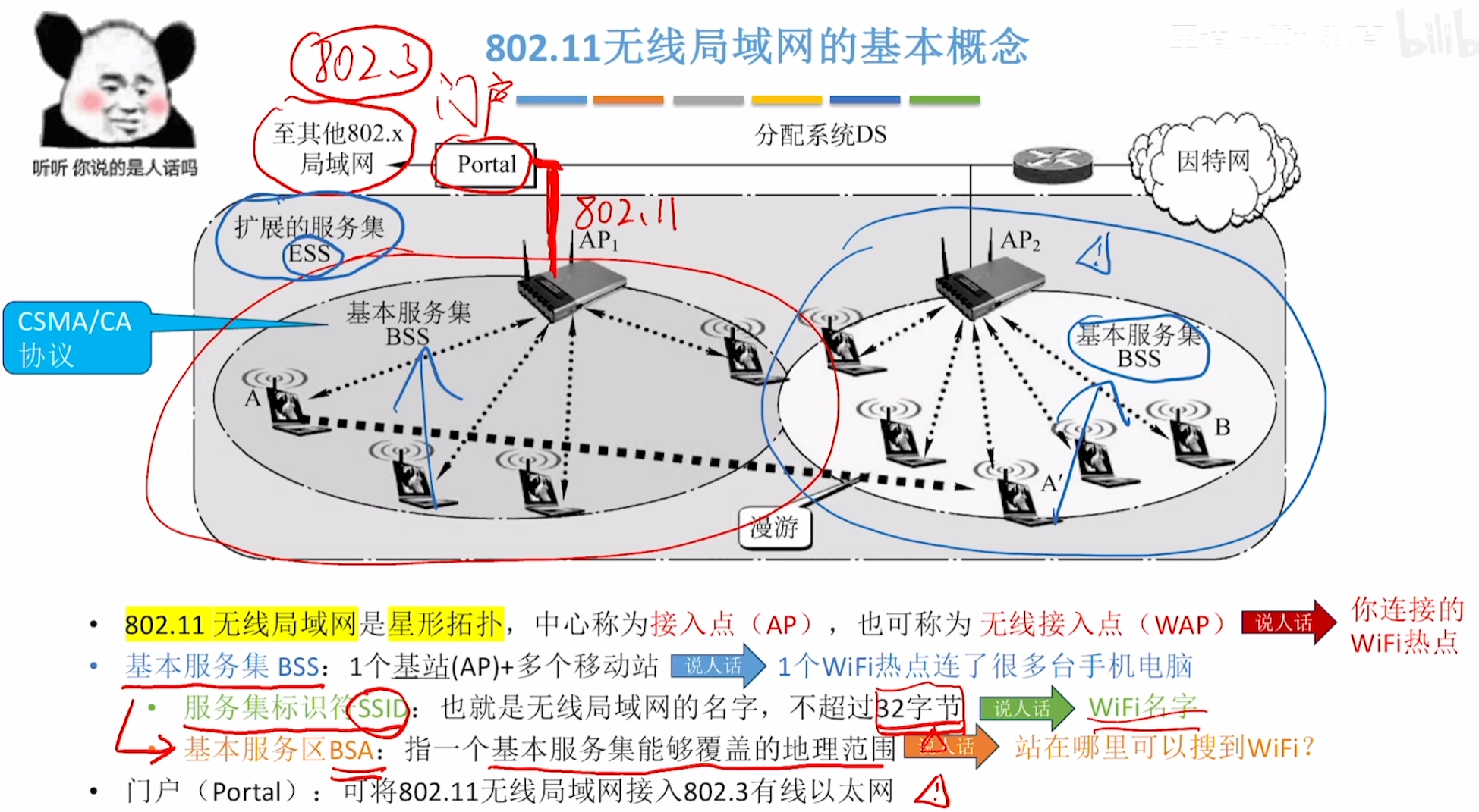 QQ20260515-103344