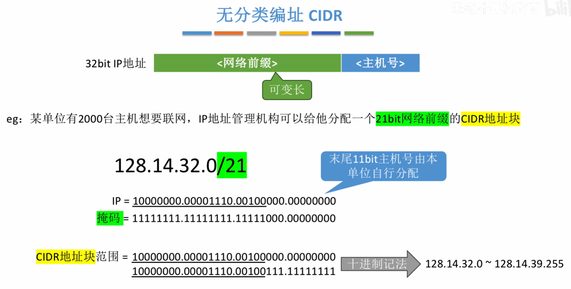 QQ20260609-213405
