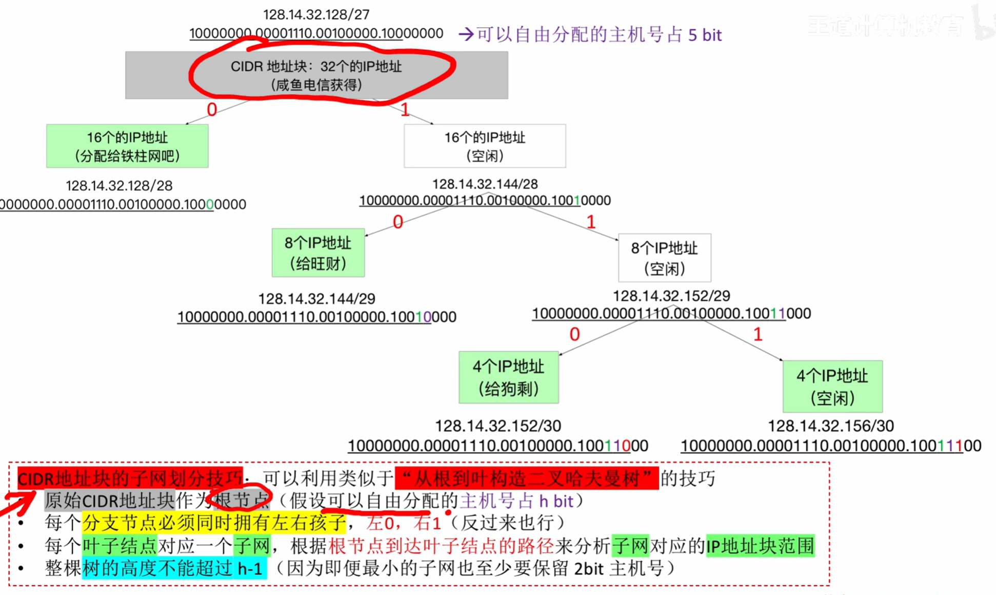 QQ20260609-214621