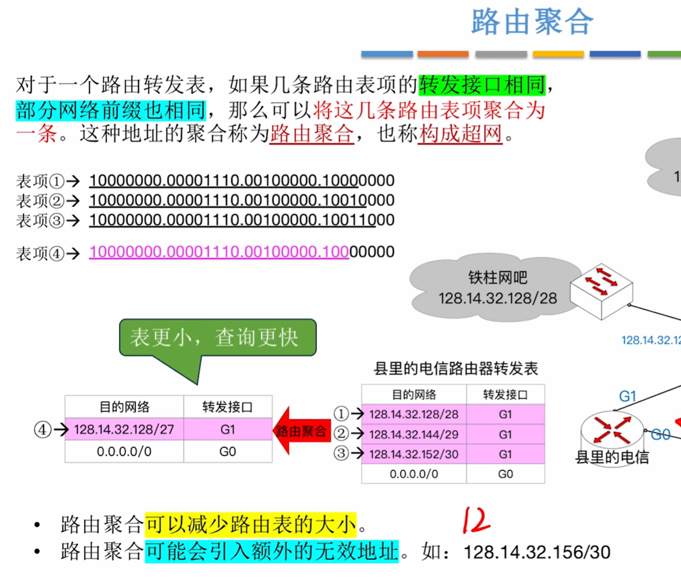 QQ20260609-221846