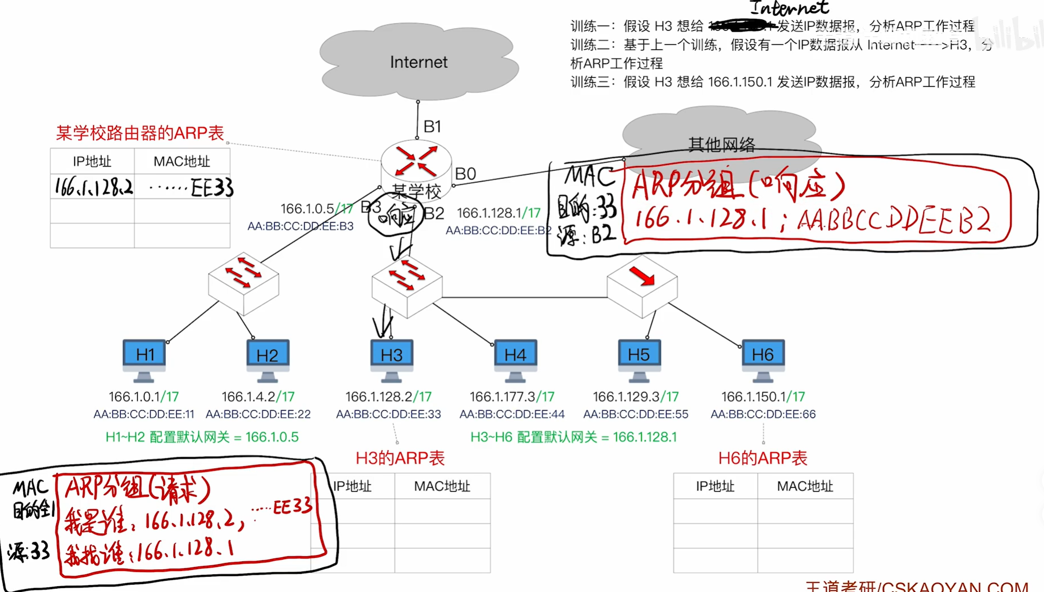 QQ20260610-082047