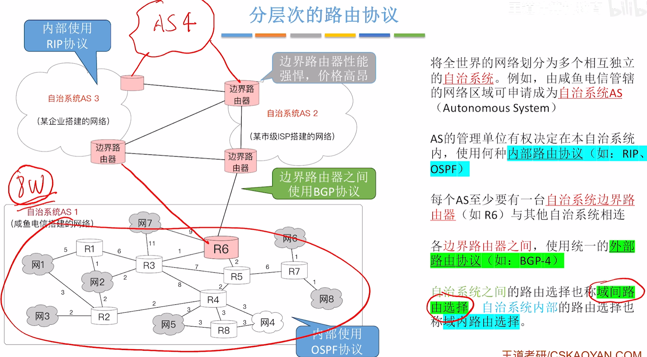 QQ20260610-135336