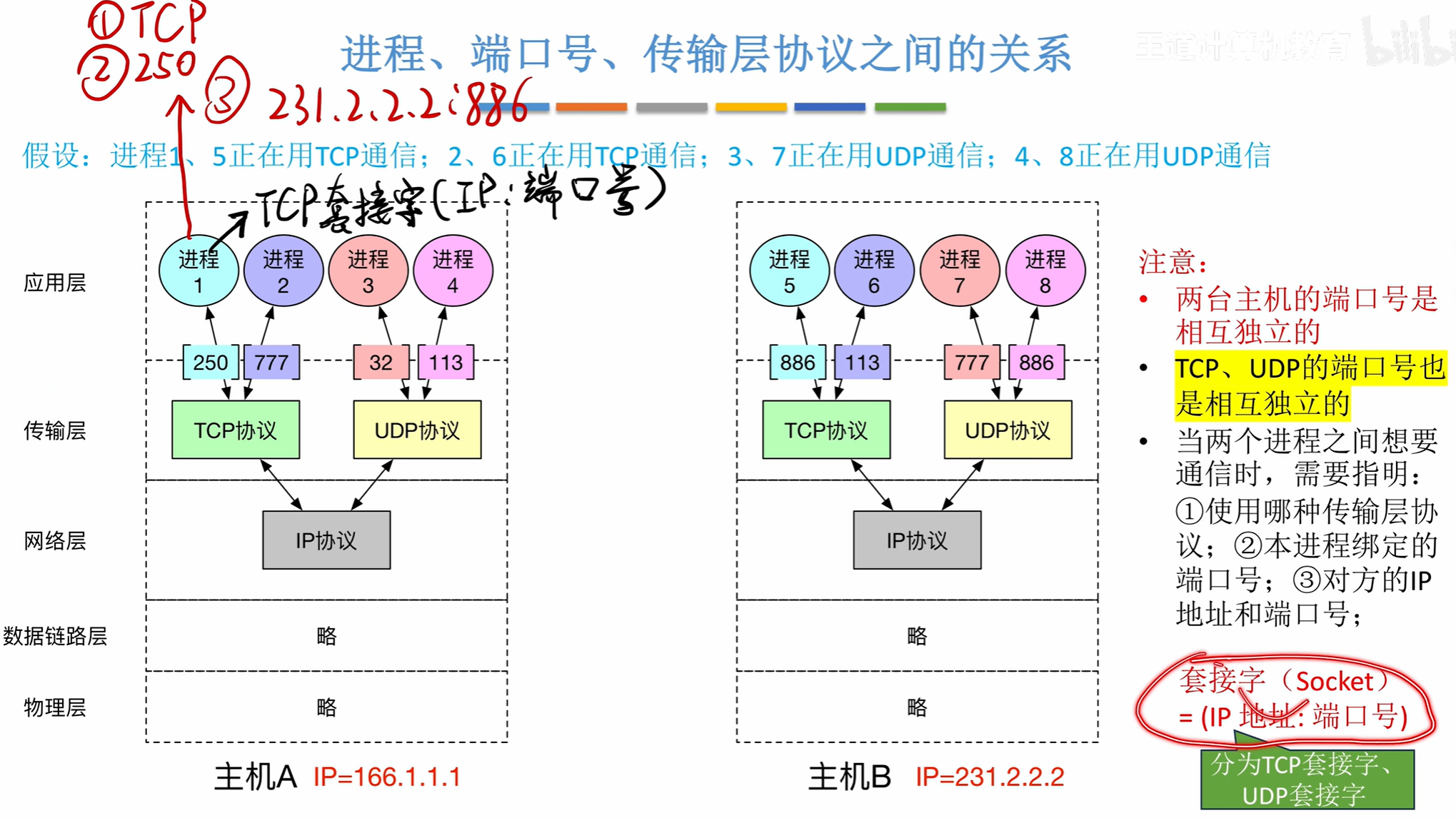 QQ20260614-172937