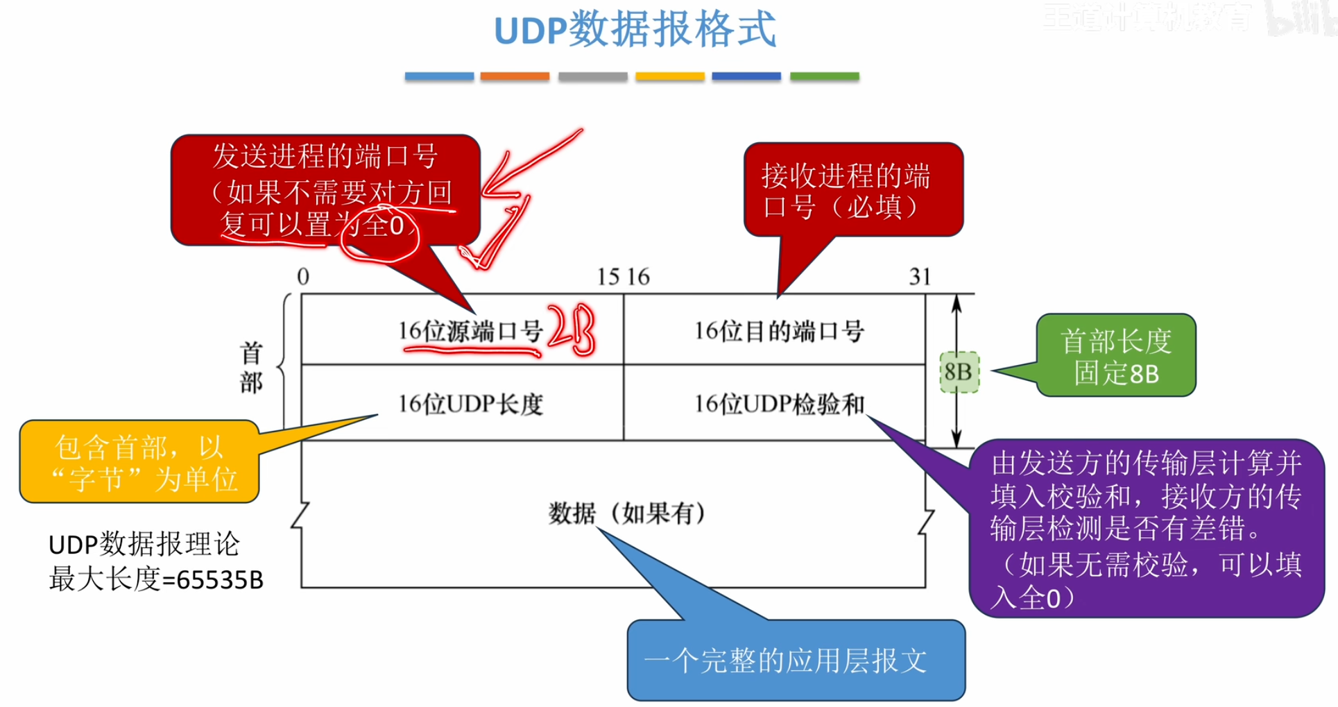 QQ20260614-195625