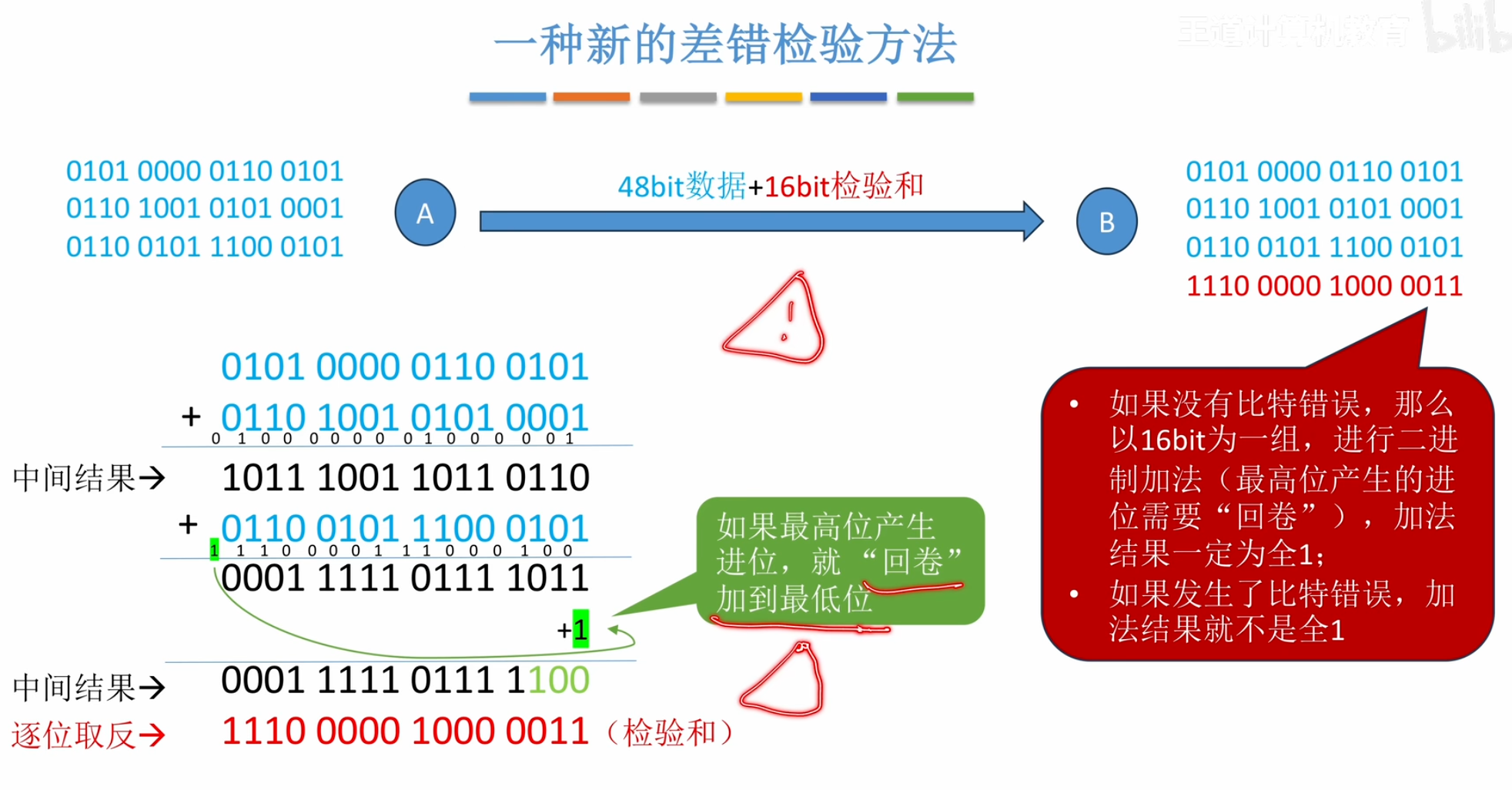 QQ20260614-200707
