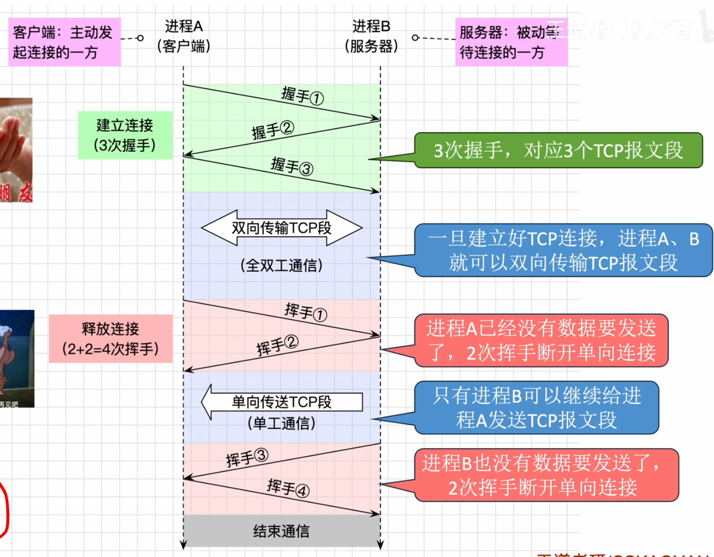 QQ20260614-202431